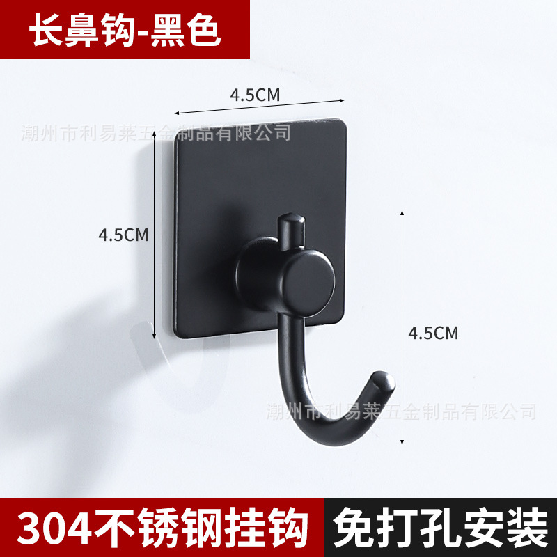 Gancho único de acero inoxidable 304 transfronterizo gancho sin punzonado adhesivo fuerte gancho sin costura gancho de ropa detrás de la puerta gancho de ropa sombrero