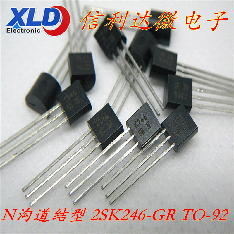 2SK246-GR K246-GR 2SK246GR音频放大 模拟开关N通道结型场效应管-阿里巴巴