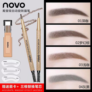NOVO Double Eyebrow Pen Internet Red Chinese Cosmetic Makeup Student Cosmetics Not Sizzy for Replacement