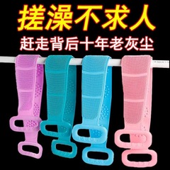 バスタオルを引っ張って風呂に入って、神器の長い背中を拭いて、強力に泥に行きます。