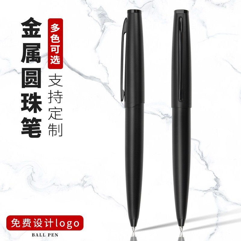 Black Matte Metal Ballpoint Pen Heavy Feel Business Oil Pen Writing Office Advertising Gift Pen Printed Logo