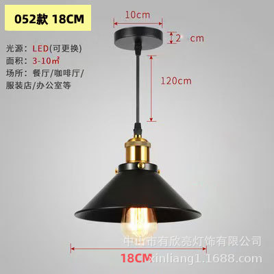 Model 052 18cm black