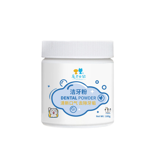 Wholesale pet tooth cleaning powder for dogs and cats, universal calculus and tartar removal, bad breath oral cleaning tooth powder