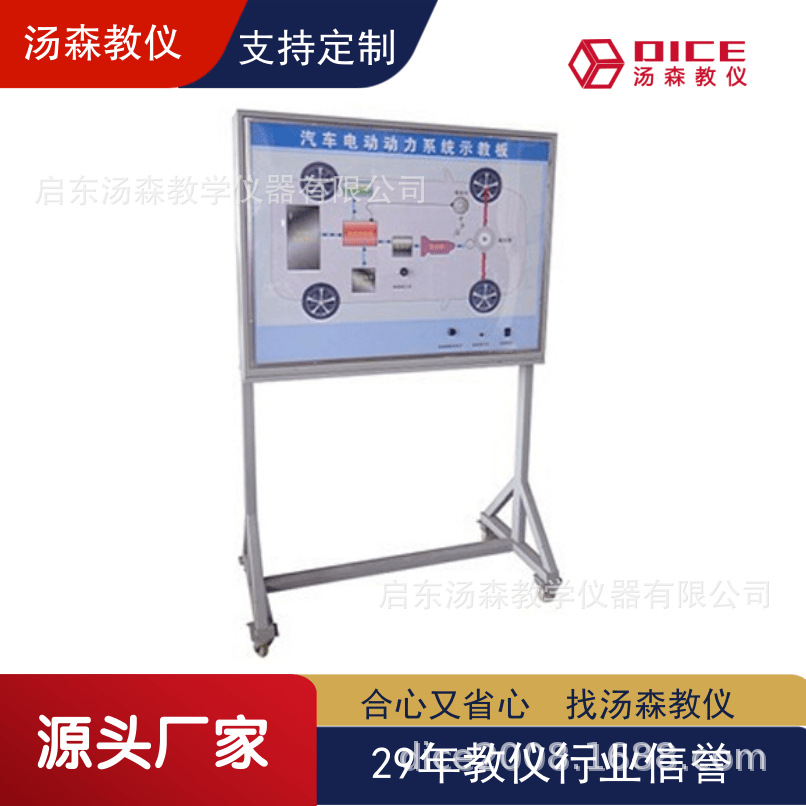 【厂家直供】DICE-E-05汽车电动动力系统考核装置