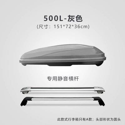 Roof box – travel roof luggage accessories - no-need-to-drill-holes-500l-gray-comes-with-ultra-silent-crossbar