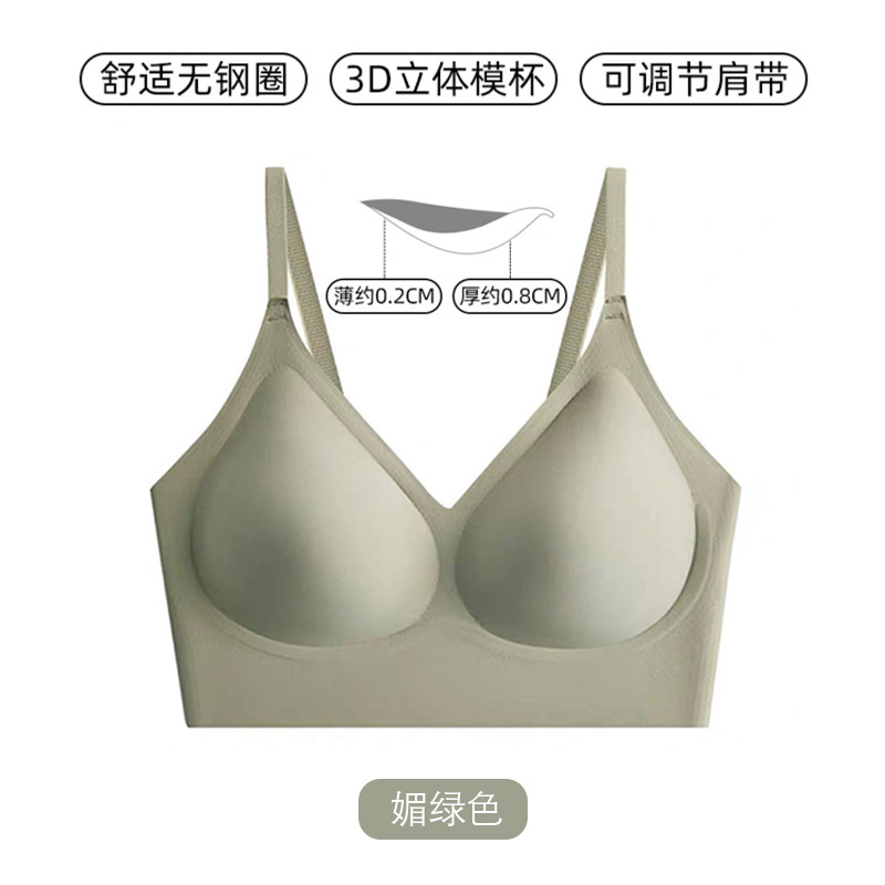 메이 그린 (얇은 어깨 끈)