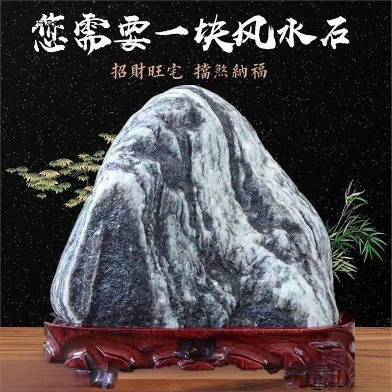 敢当泰山石室摆放镇宅原石泰山石转运天然内外泰山靠山石奇石雕塑