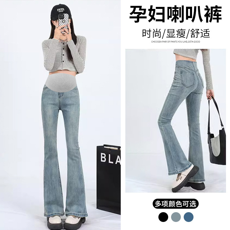 High Stretch Pregnant Women's Micro-flared Pants Spring and Autumn Pregnant Women's Jeans Slim-fit Slimming Pregnant Women's Belly-supporting Pants High Stretch Pregnant Women's Micro-flared Pants Spring and Autumn Pregnant Women's Jeans Slim-fit Slimming Pregnant Women's Belly-supporting Pants