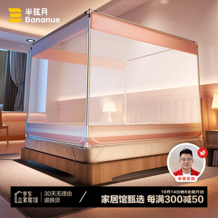 Half Moon A-Class Household Baby Anti-Fall Fence Mosquito Net Stand Three-Door [Fei Color] A-Class Antibacterial + Stand