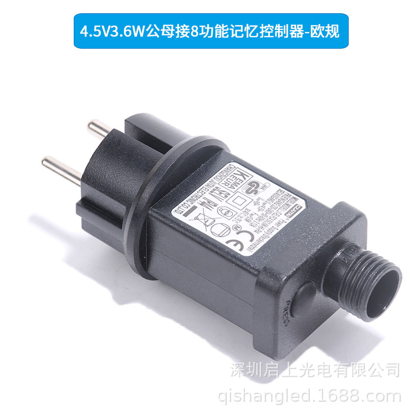 4.5V_欧规黑壳电源[1]