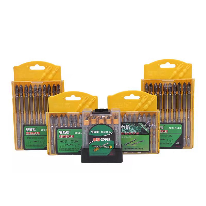 双截棍十字批头双头电动螺丝批头起子头双截棍加长强磁十字批头