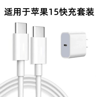 �m����O��pd��늾�iPhone13/14/15�pC-C��侀USB�ڶ��l�b������