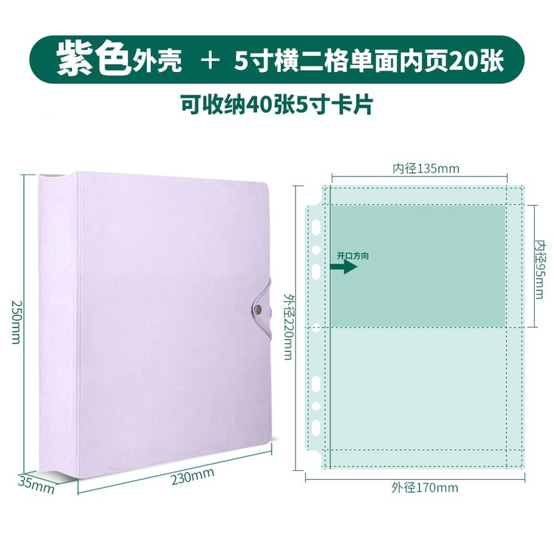 萌key卡册内页5寸自封袋恋与深空相卡烧普L判相片收纳卡膜保护册|undefined