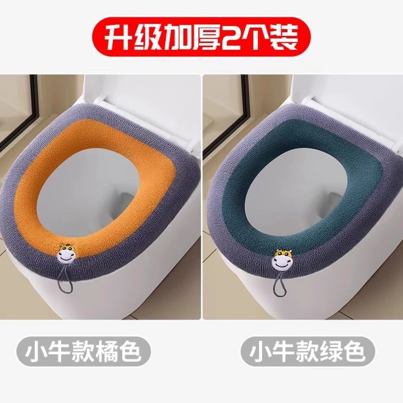 家庭用o型通用メリヤス便器座布団カバーは北欧風の四季の座布団を水洗いして便器の輪を厚くすることができます。|undefined