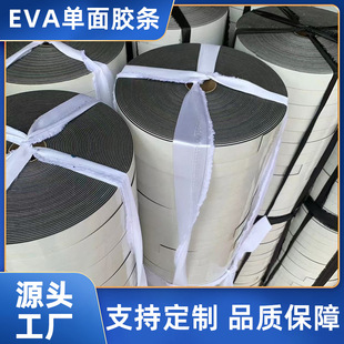 EVA��ɫ���d�z�����揊�������z1-5mm���ˮ��ײ�ܷ�l�S��ֱ��