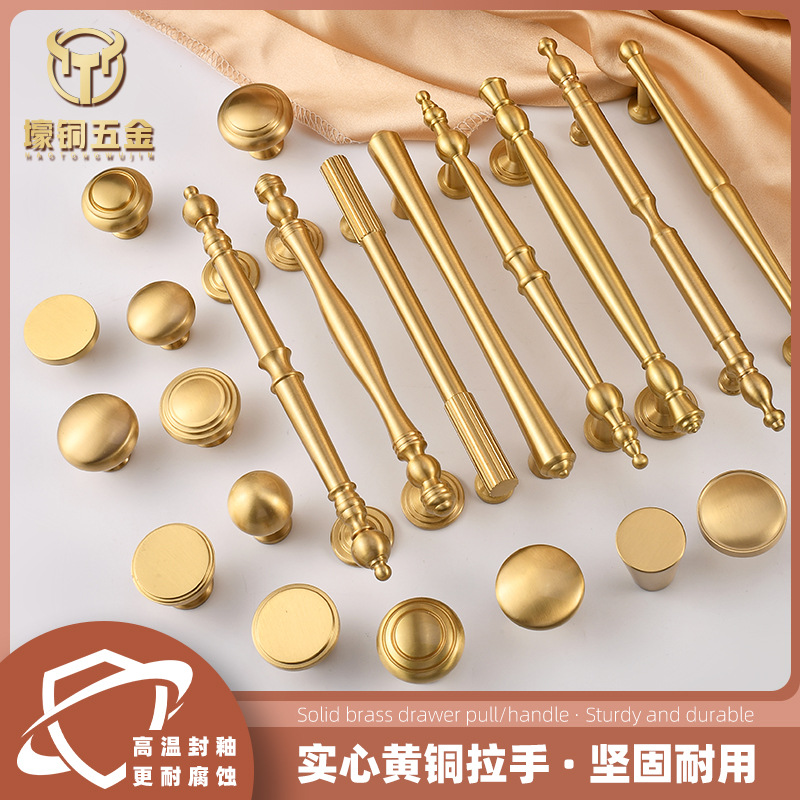 壕铜简约中古风衣柜门把手胡桃木法式复古抽屉圆球单孔银色拉手