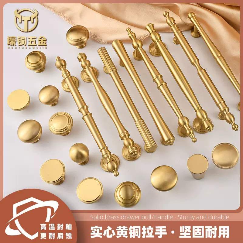 简约中古风衣柜门把手胡桃木法式复古抽屉圆球单孔银色柜门拉手