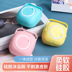 Pet De-fur Bathing Silicone Massage Brush for Cats and Dogs, Cleaning Tool for Washing Pets