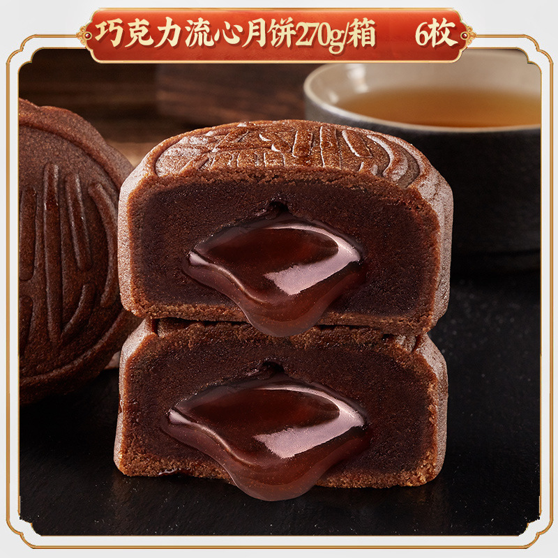 比比赞提篮月饼礼盒中秋传统广式蛋黄豆沙味老式散装中秋送礼品|undefined
