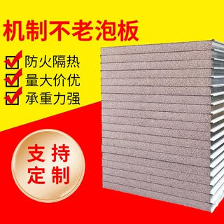 机制不老泡净化板真金板彩钢净化板无尘车间洁净厂房净化板