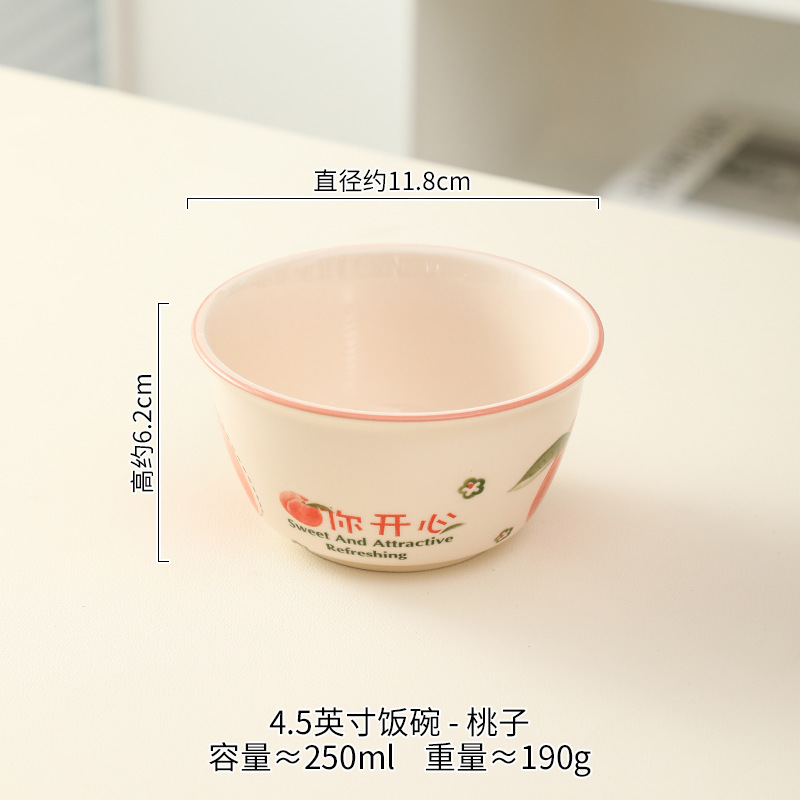 代发卡通陶瓷碗家用宿舍用特别好看的沙拉碗儿童米饭碗甜品碗新款|undefined