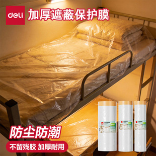 多功能展示用品
