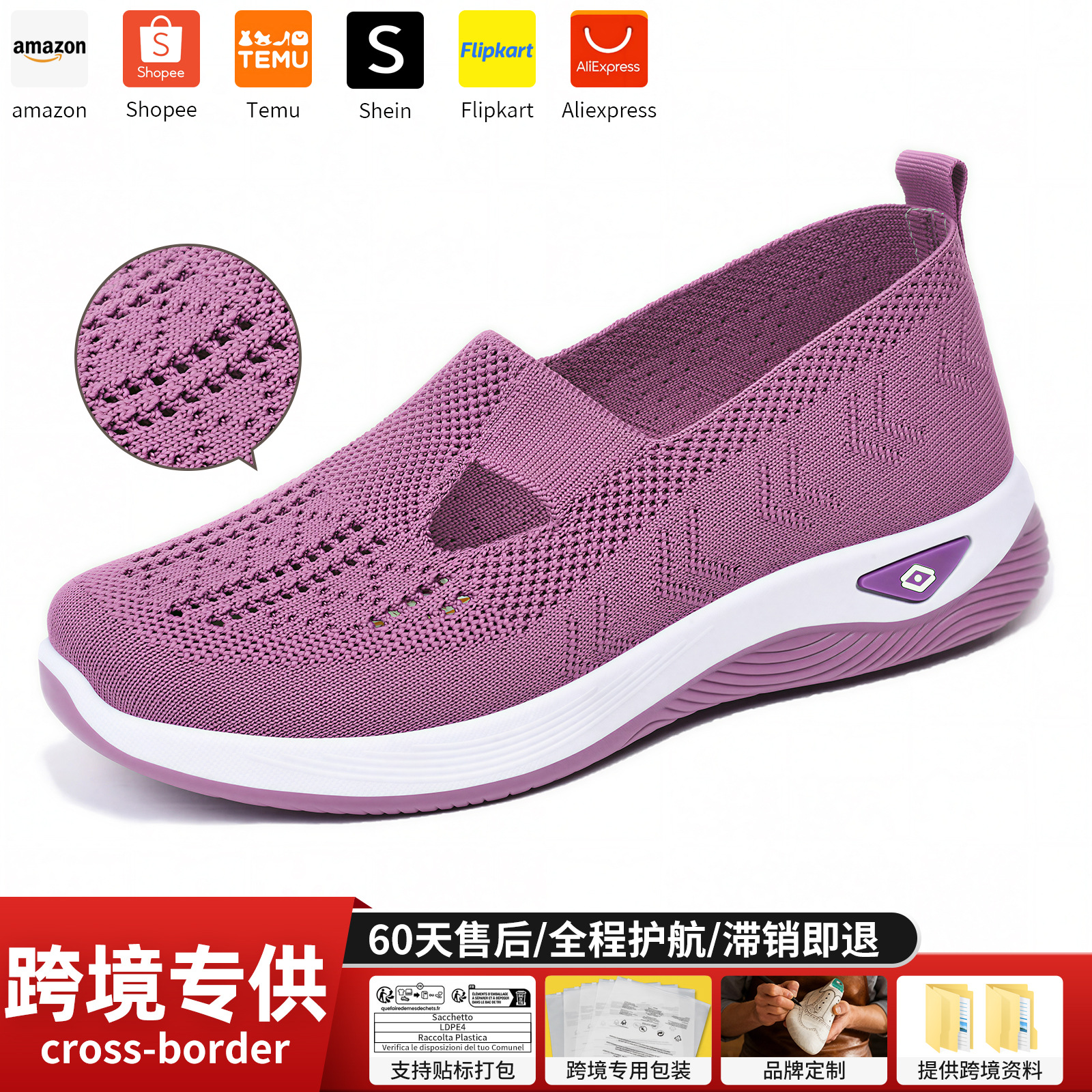 Zapatos de mujer, suela suave, pies no cansados, zapatos casuales transfronterizos de verano, zapatos de madre de un pie, zapatos de caminar transpirables de malla