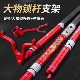 Large object Rod support 3 meters 4 meters super hard carbon battery Rod frame 10 meters green fishing rod frame Weihai fishing gear