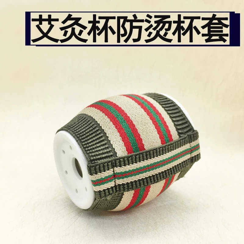 Moxibustion Jar Anti-Scald Elastic Cloth Sleeve Ceramic Cup Cover Heat Insulation Protector for Moxa Therapy key features