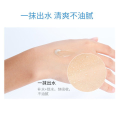 海洋出水霜固態水補水保濕控油清爽滋潤修護小水珠爆水霜保濕霜