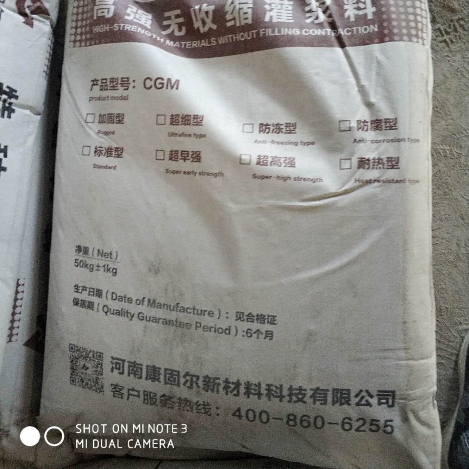 广州砌筑砂浆干伴砂浆抹面砂浆保温砂浆厂家直销量送货上门