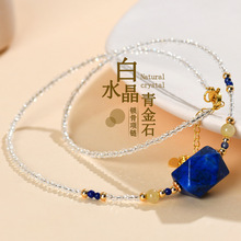 批发天然白水晶青金石随形黄发晶锁骨项链精致小巧原创新爆款项饰