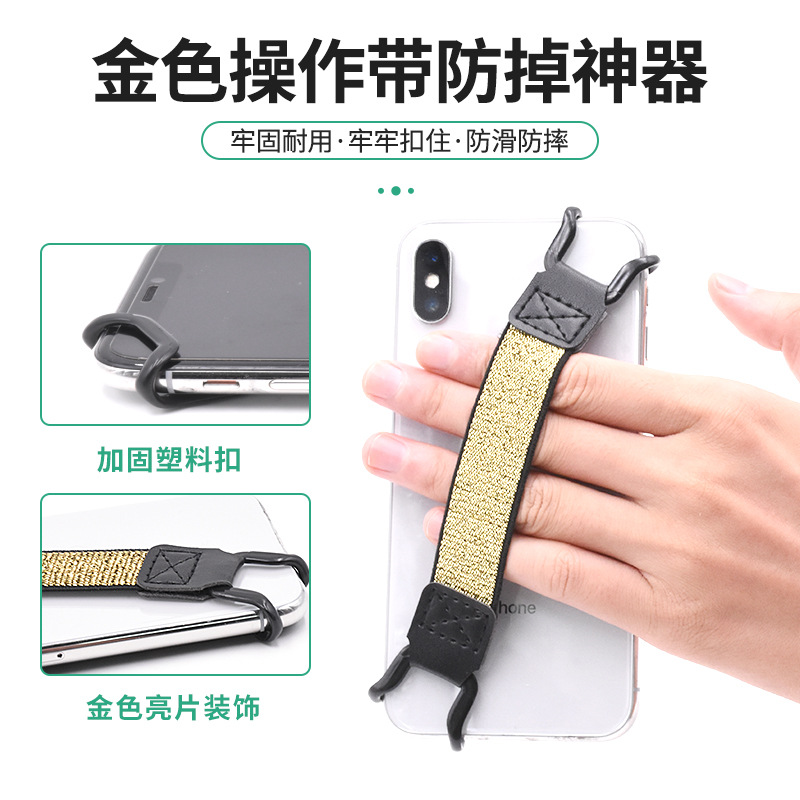 Operación de teléfono móvil con una sola mano con teléfono móvil, tableta, operación antideslizante universal con teléfono móvil, pegatina trasera anticaída, hebilla de correa elástica