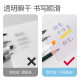 Deli Gradient Transparent Sticky Notes, High-Looking, Quick-Drying Frosted Sticky Notes, Tearable Note Stickers for Student Offices