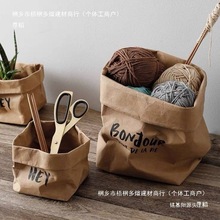 儿童摄影道具影楼宝宝拍照实景装饰复古做旧收纳牛皮纸面包袋