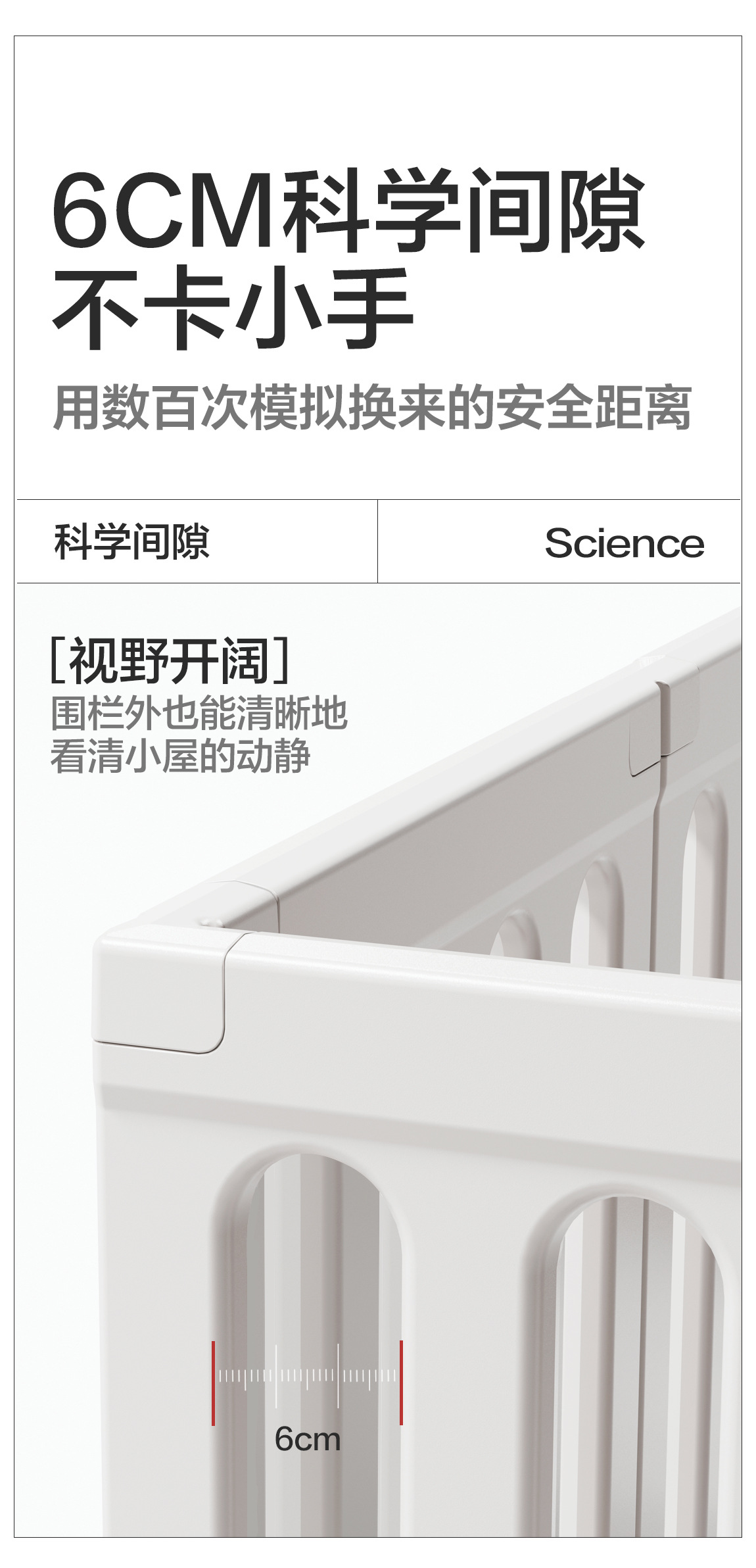 彩虹小房子詳情頁-2_05.jpg