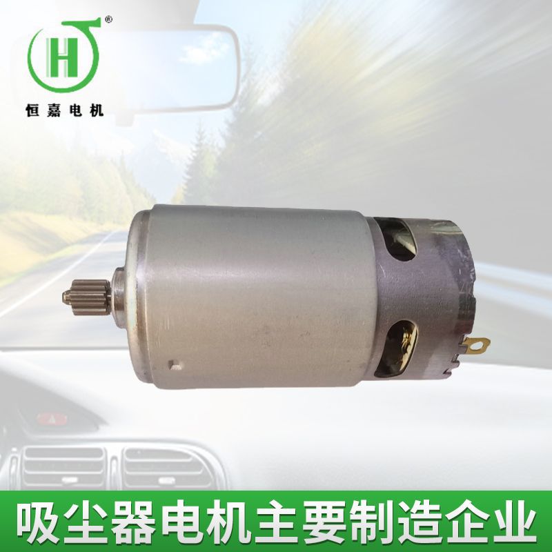 DC570马达 扫地机边轮边刷直流马达 滚珠轴承555直流加长65mm马达