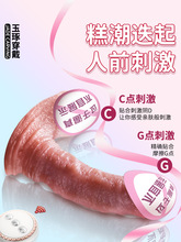 ��Ȥ��ο������Ů����Ʒ��ꖾ�Ů������o�Ԅӳ�崩��ʽ��s�ڙC