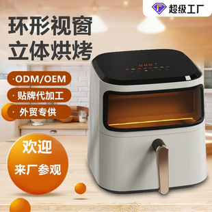 Cross-Border Air Fryer Multi-Functional Export Electric Fryer Smart Home Touch Screen Large Capacity Oil-Free Smoke Visible Oven
