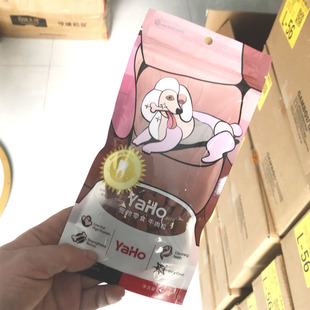 Yaho Dog Treats Beef Chunks Training Reward Chew Pet Dog Snacks 100g Bag High-Quality Beef Chunks