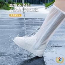 ✅鞋套加厚防雨鞋套高筒鞋套PVC加厚防滑鞋套骑行户外防护防水鞋