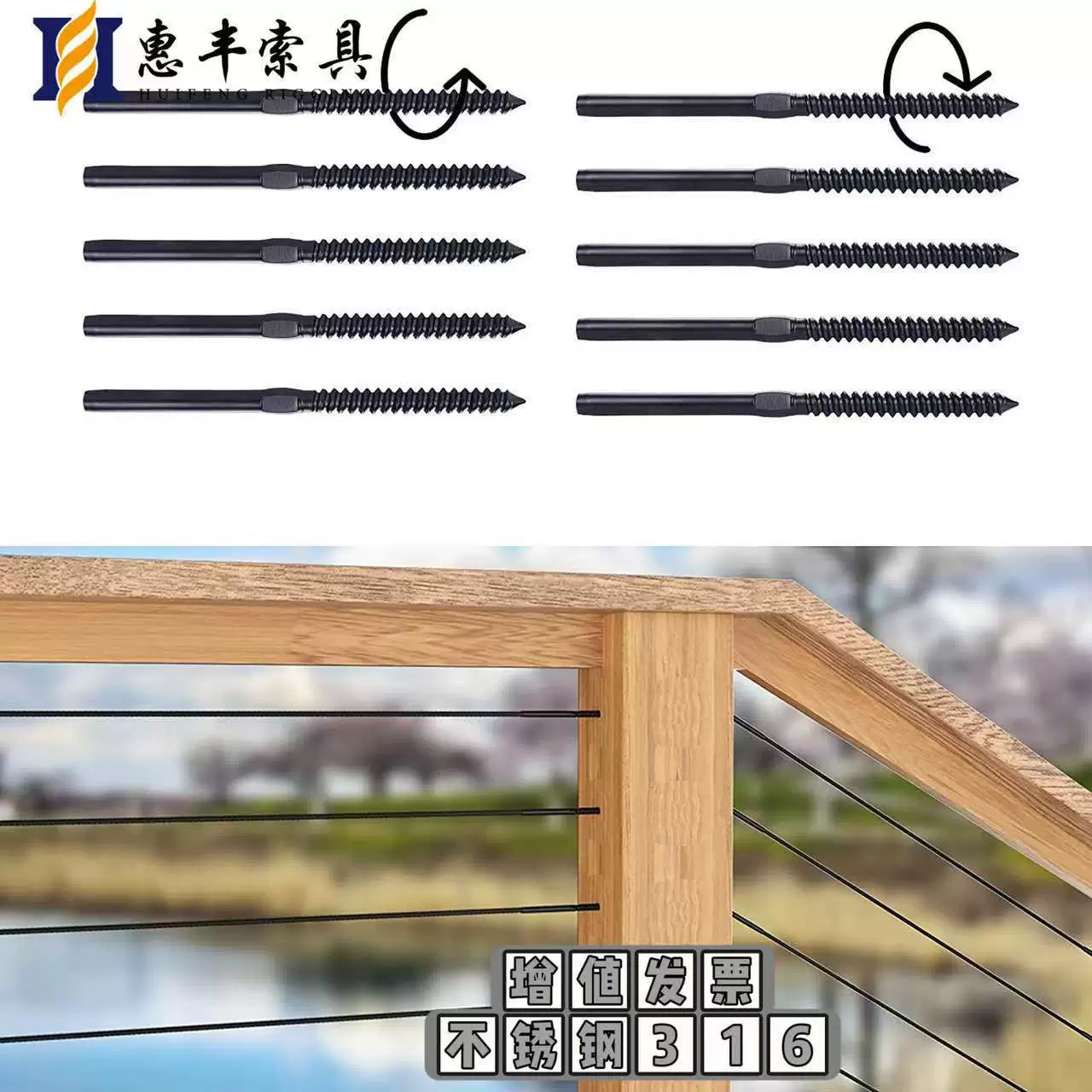 Черный винт для дерева левый и правый комплект оборудования для кабельных перил деревянный столб с ручной резьбой T316 лестница из нержавеющей стали