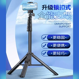 相机三脚架;摄影支架;摄影云台