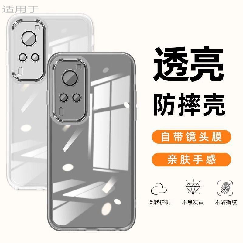 适用vivoX60手机壳x70Pro新款镜头全包软壳透明硅胶防摔保护套薄
