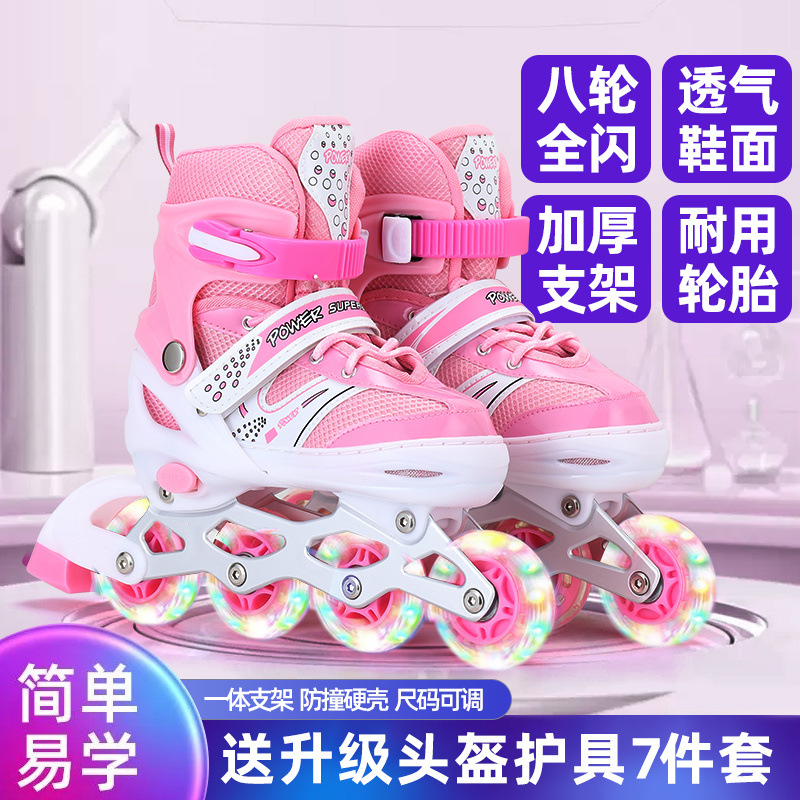 Skates for Girls and Boys, Roller Skates for Children, Full Set of Skating Roller Skates for Boys and Girls, Adult Professional One Piece