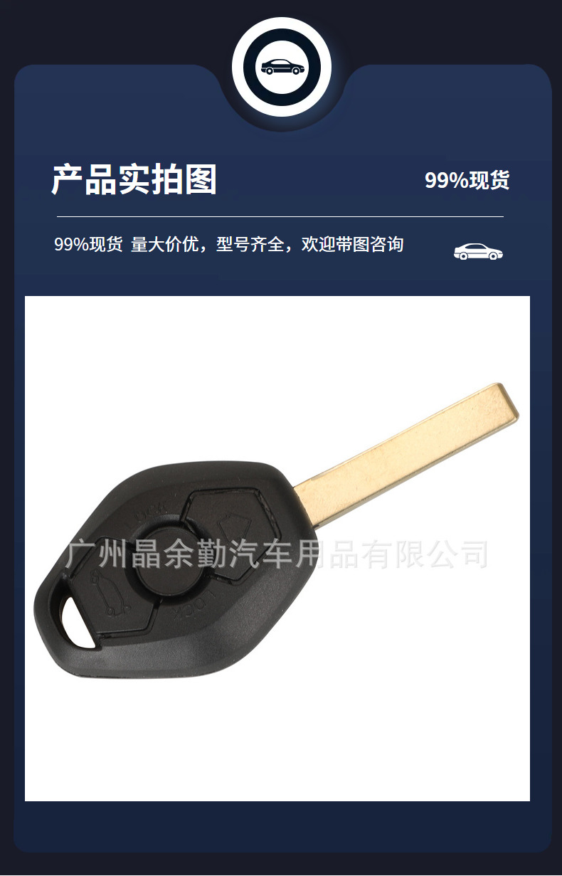 Suitable for BMW EWS straight board key remote control ID44-7935 chip 315/433Mh frequency switchable