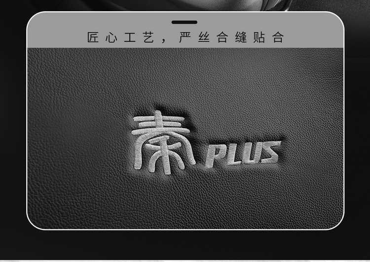 24 Byd Qin Plusdmi Seat Covers All-Inclusive for All Seasons 23 Plus/Ev Car Seat Cushion Special Seat Covers