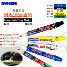 DYKEM HIGH TEMPٲ͸ߜӛ̖RP44͜1093