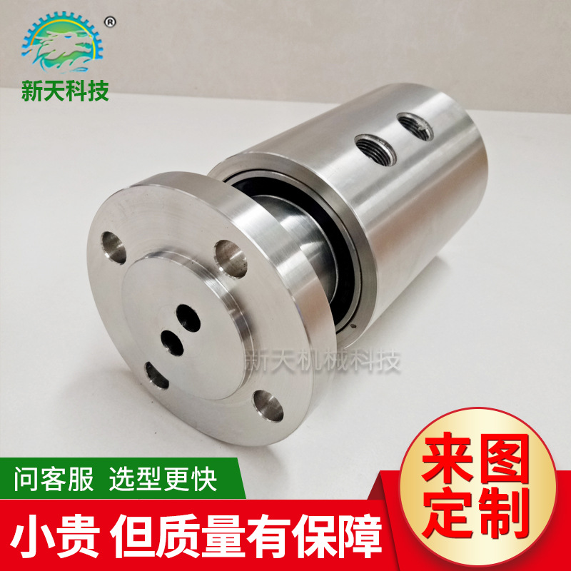 厂家销售不锈钢液压旋转接头 三通路回转旋转接头 多通道旋转接头