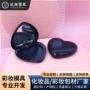 新款爱心形翻盖带镜子蜜粉盒